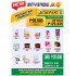 DIGIVERSE PACKAGE A 17