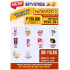 MEGAVERSE PACKAGE A 17
