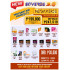 MEGAVERSE PACKAGE B 18