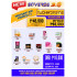 TECHNOVERSE PACKAGE A17