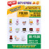 DIGIVERSE PACKAGE A 16