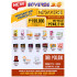 MEGAVERSE PACKAGE A 16