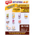 NEOVERSE PACKAGE A 18
