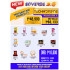 TECHNOVERSE PACKAGE A16